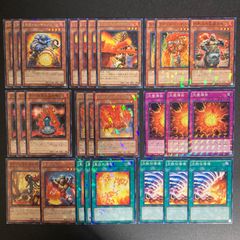 遊戯王 ラヴァル デッキパーツ 23枚 - メルカリ