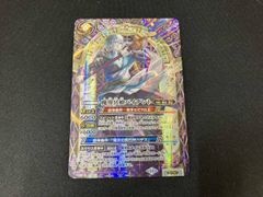 シャーマンキング 超・占事略決 GB 阿弥陀丸 - メルカリ