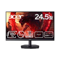 acer NITRO KG1 Series 23.8インチ FHD 200Hz - メルカリ