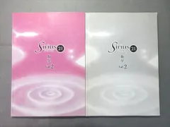 2026年最新】iusの人気アイテム - メルカリ