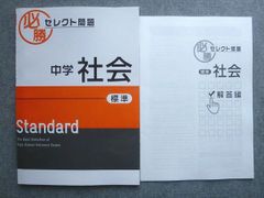 2026同志社国際中学校合格レベル問題集 13 14 15中学受験SUCCESS
