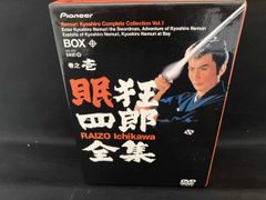 眠狂四郎」シリーズ全12作品セット！ - メルカリ
