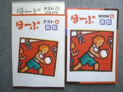2026年最新】ほーぷ 参考書の人気アイテム - メルカリ