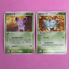 ポケモンカード　ニドラン♀ ニドリーナ　各1枚　コモンのサムネイル