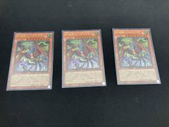 遊戯王 バイオレット・ウィッチ 英語版 1st レリーフ CRMS 3枚 - メルカリ