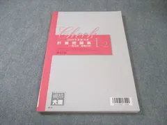 2026年最新】大原 税理士講座 テキストの人気アイテム - メルカリ