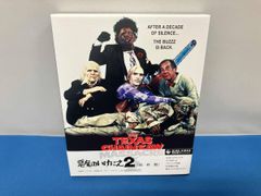 悪魔のいけにえ2 最終盤('86米)〈Blu-ray 2枚組〉【廃盤】最終価格