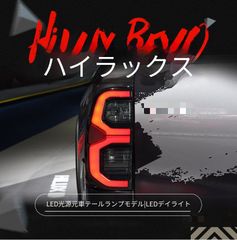 DazzFellowsダズフェローズプレミアムLEDテールランプジムニーJB23