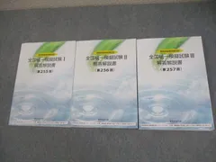 2026年最新】薬剤師国家試験 ノートの人気アイテム - メルカリ