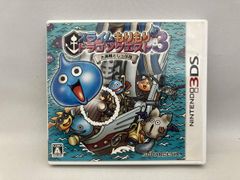 スライムもりもりドラゴンクエスト2・3 セット - メルカリ