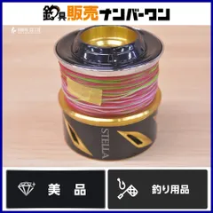2026年最新】シマノステラ20000の人気アイテム - メルカリ