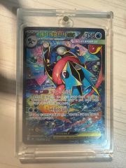 メガゲッコウガex SAR ニンジャスピナー 自引き - メルカリ