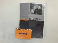 新品】 死ぬかと思った Vol.1 DVD - メルカリ