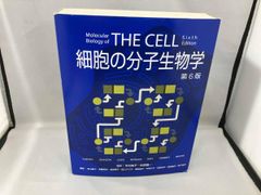 希少書 分子脳・神経機能解剖学 希少書 分子脳・神経機能解剖学 - メルカリ