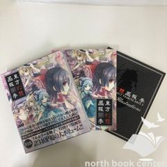 ◇[N]産婦人科専門医のための必修知識 2022年度版 - メルカリ