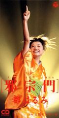 廃盤/セル版Blu-ray】「神の一手('14韓国)」 - メルカリ