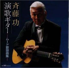 混声合唱 楽譜 ヒットソング合唱精選 ピアノ伴奏 kmp 絶版 希少本