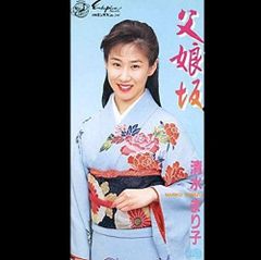 お多福＆ひょっとこペアー御床置 縁起物28センチ - メルカリ