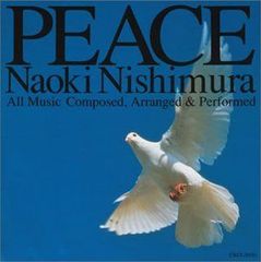 PMF CD Harmony of Peace 34 2025 新品未開封 - メルカリ