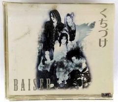 華/BAISER ベーゼ - メルカリ