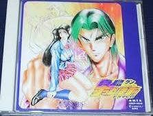 冥王計画 ゼオライマー CD - メルカリ