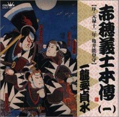 素浪人 花山大吉Vol.2コレクターズDVD6枚組 近衛十四郎 セル版・中古品