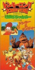 明日になれば他人 廃盤DVD 復刻シネマライブラリー - メルカリ