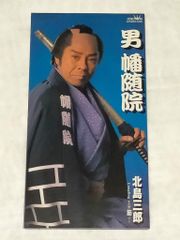 小椋佳 折節の想い 10巻セット - メルカリ