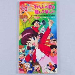 アニメージュ 1987年5月号 宇宙船サジタリウス/ダーティペア - メルカリ