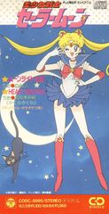 新品】美少女戦士セーラームーン／30周年記念盤（カラーヴァイナル仕様
