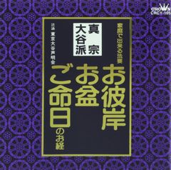 横田南嶺 講演録CD 全5巻 禅の教えに学ぶ人間学 致知出版社 - メルカリ