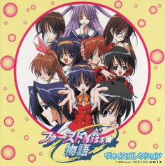 久松史奈 Wedding Kiss 廃盤 希少品 入手困難 [CD] - メルカリ