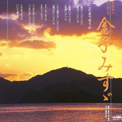 ウソのつづきかた CD 重音テト ボカロ - メルカリ