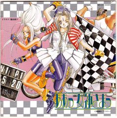 未開封 「ああっ女神さまっ」Original Sound Track-1 - メルカリ