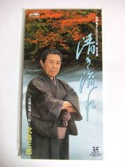 値下げ！激レア！♢速水奨 朗読CD♢言葉の空間 II ♢宮沢賢治・速水奨