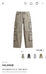 極美品 ZARA ユーティリティポケット カーゴパンツ JP32サイズ - メルカリ
