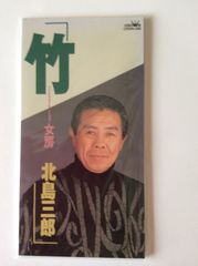 激レア THA BLUE HERB 12インチ 知恵の輪 北風 レコード 希少 - メルカリ