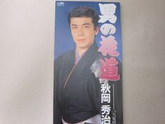 本日限り 美品 送料込み】野口文『藤子』LP - メルカリ