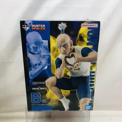【中古】未開封/箱イタミ)B賞 ネテロ MASTERLISE ｢一番くじ HUNTER×HUNTER CHMERA ANT2｣[22]
