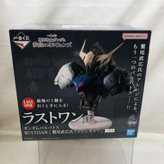 【中古】未開封)ラストワン賞 ガンダムバルバトス BUSTISAN [鷲尾直広氏アレンジカラー] ｢一番くじ 機動戦士ガンダム 鉄血のオルフェンズ｣[22]