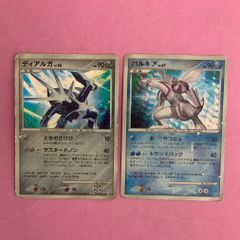 ポケカ 拡張パック 時空の創造 ディアルガ パルキア DP1 - メルカリ