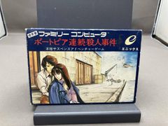 ポートピア連続殺人事件PC-6001 - メルカリ