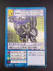 旧デジモンカード ウォーグレイモン - メルカリ