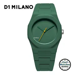 【新品・正規品】D1 MILANO ディーワンミラノ PCBU10 POLYCARBON ポリカーボン Green_01のサムネイル