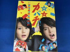 特上カバチ!! DVD-BOX〈6枚組〉 - メルカリ