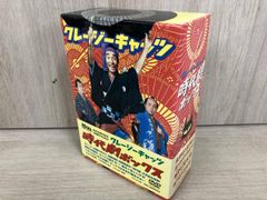 クレージーキャッツ 結成50周年記念 怪々!怪盗ボックス 4枚組DVD-BOX