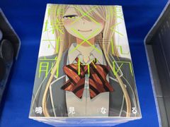 全巻初版】渡くんの‪✕‬‪✕‬が崩壊寸前 全16巻セット 鳴見なる 完結 XX