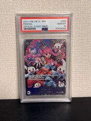 【PSA10連番】ペローナ 2枚セット フラッグシップ ガールズエディション PSA10連番】ペローナ 2枚セット フラッグシップ ガールズエディション