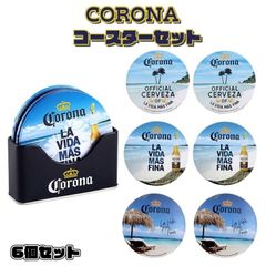 コロナビール ヤシの実クーラー 栓抜き パーティーグッズ - メルカリ