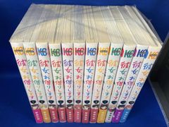 1~35권 세트 30권 결품 그녀, 빌려드립니다 미야지마 레고
